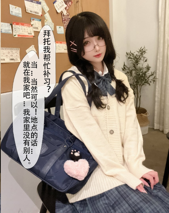 rioko凉凉子 关于我的青梅竹马是痴女这件事，精品cos摄影作品赏析