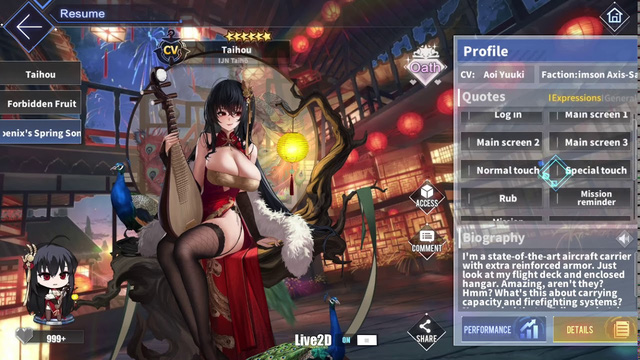 Rioko凉凉子《碧蓝航线》cos大凤 [Rioko凉凉子cos图集]