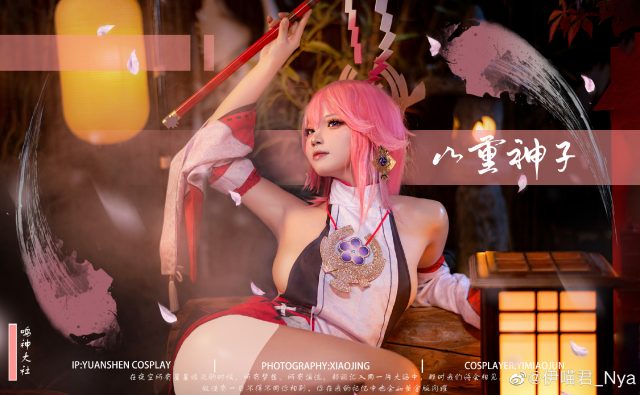 原神cosplay | coser桃景三酪&#038;伊喵君_Nya化身雷电将军和八重神子