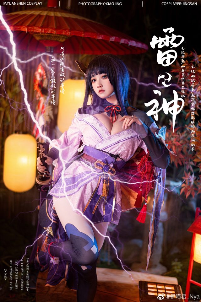 原神cosplay | coser桃景三酪&#038;伊喵君_Nya化身雷电将军和八重神子