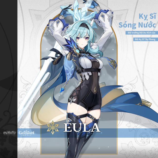 雨波_HaneAme cos优菈 | 雨波_HaneAme在《原神》化身性感迷人的优菈