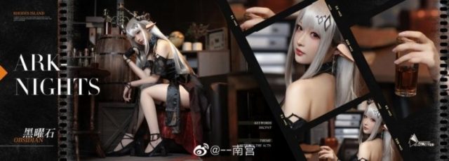coser@南宫在《明日方舟》化身美丽动人的泥岩Mudrock coser@南宫在《明日方舟》化身美丽动人的泥岩Mudrock