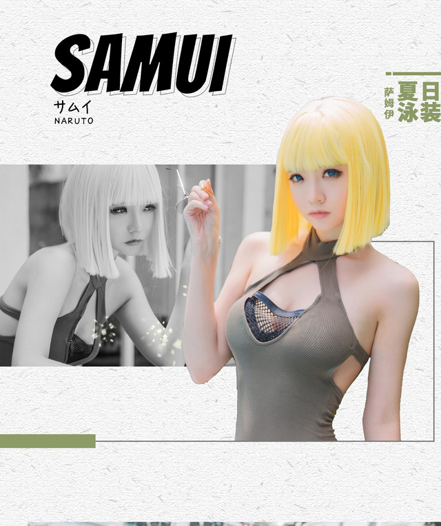 “火影女忍者”cosplay： 谁才是最性感的女王？