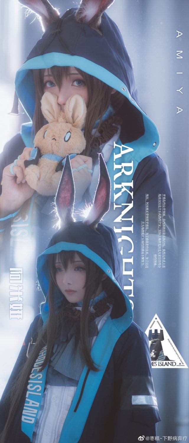 coser@枣糕_下野病弃疗和板医生拍摄的《明日方舟》cos作品 coser@枣糕_下野病弃疗和板医生拍摄的《明日方舟》cos作品