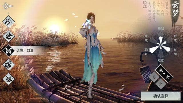 迷恋于武侠手游《一梦江湖》，它的cosplay让游戏玩家窒息