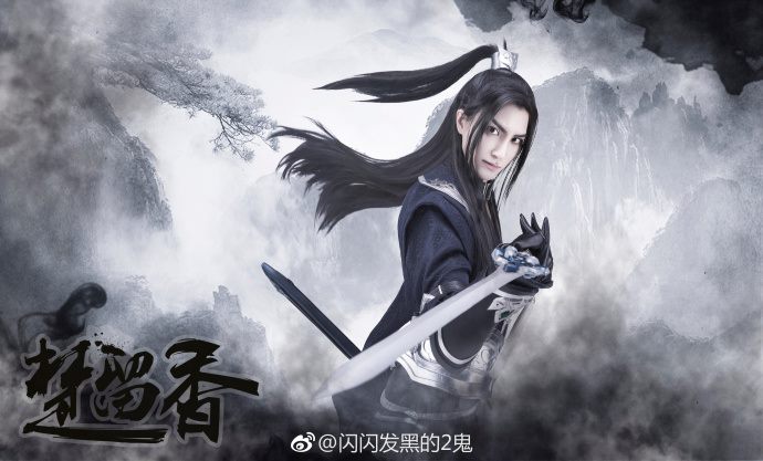 迷恋于武侠手游《一梦江湖》，它的cosplay让游戏玩家窒息