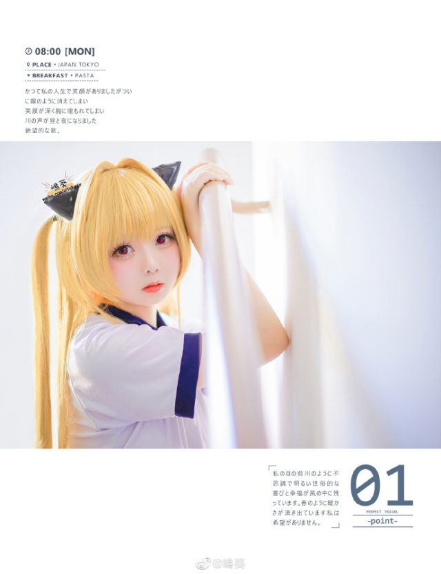 美丽与可爱的完美结合:嶋葵cos TO LOVE DARKNESS金色暗影伊芙 美丽与可爱的完美结合:嶋葵cos TO LOVE DARKNESS金色暗影伊芙