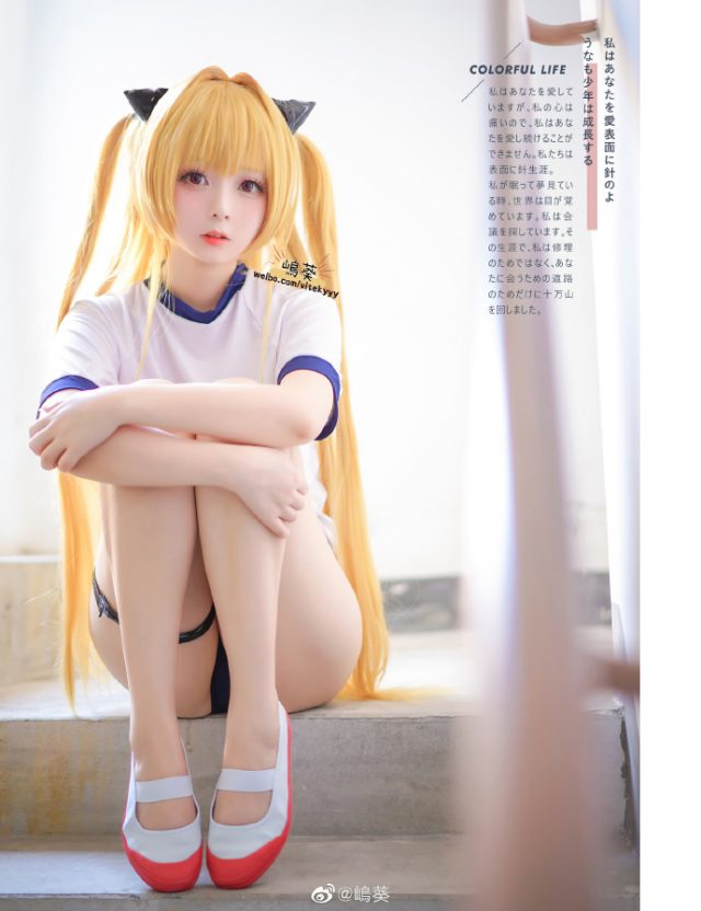 美丽与可爱的完美结合:嶋葵cos TO LOVE DARKNESS金色暗影伊芙 美丽与可爱的完美结合:嶋葵cos TO LOVE DARKNESS金色暗影伊芙