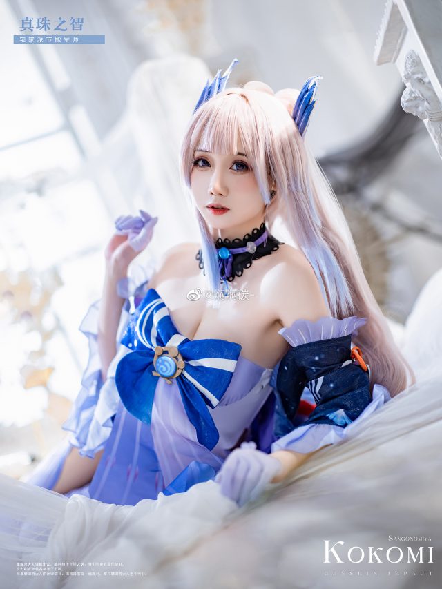 [原神]焖焖碳cos珊瑚宫心海，“真珠之智”的美丽演绎