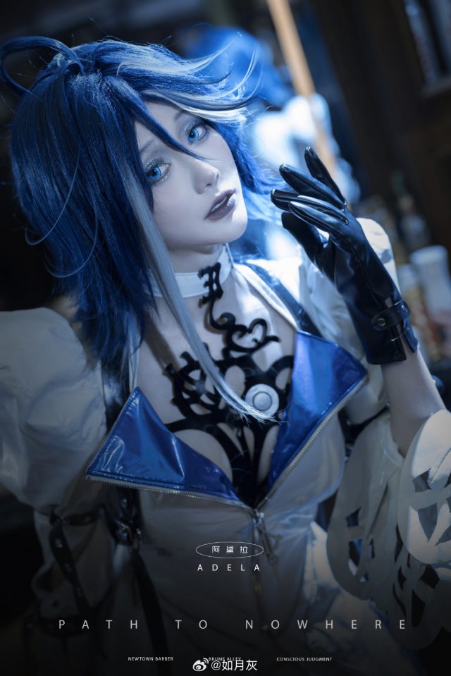 如月灰cos《无期迷途》阿黛拉,美到心跳加速的绝美魅力 如月灰cos《无期迷途》阿黛拉,美到心跳加速的绝美魅力