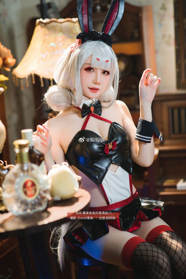 焖焖碳cos《碧蓝航线》岛风,性感可爱的“兔女郎”魅力登场! 焖焖碳cos《碧蓝航线》岛风,性感可爱的“兔女郎”魅力登场!