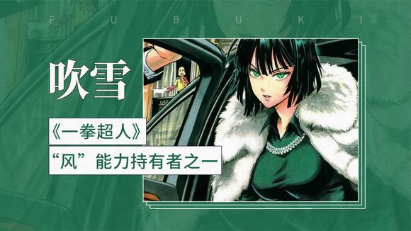 地狱的吹雪角色COS:雨波_HaneAme精准还原角色的完美示范