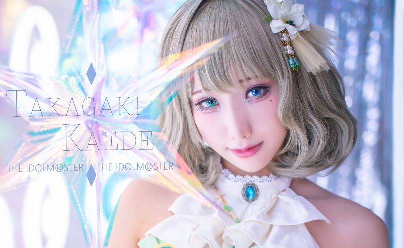 雨波_HaneAme cos高垣枫 | 雨波HaneAme_Takagaki Kaeda·高垣枫cos [13P-4.44MB]