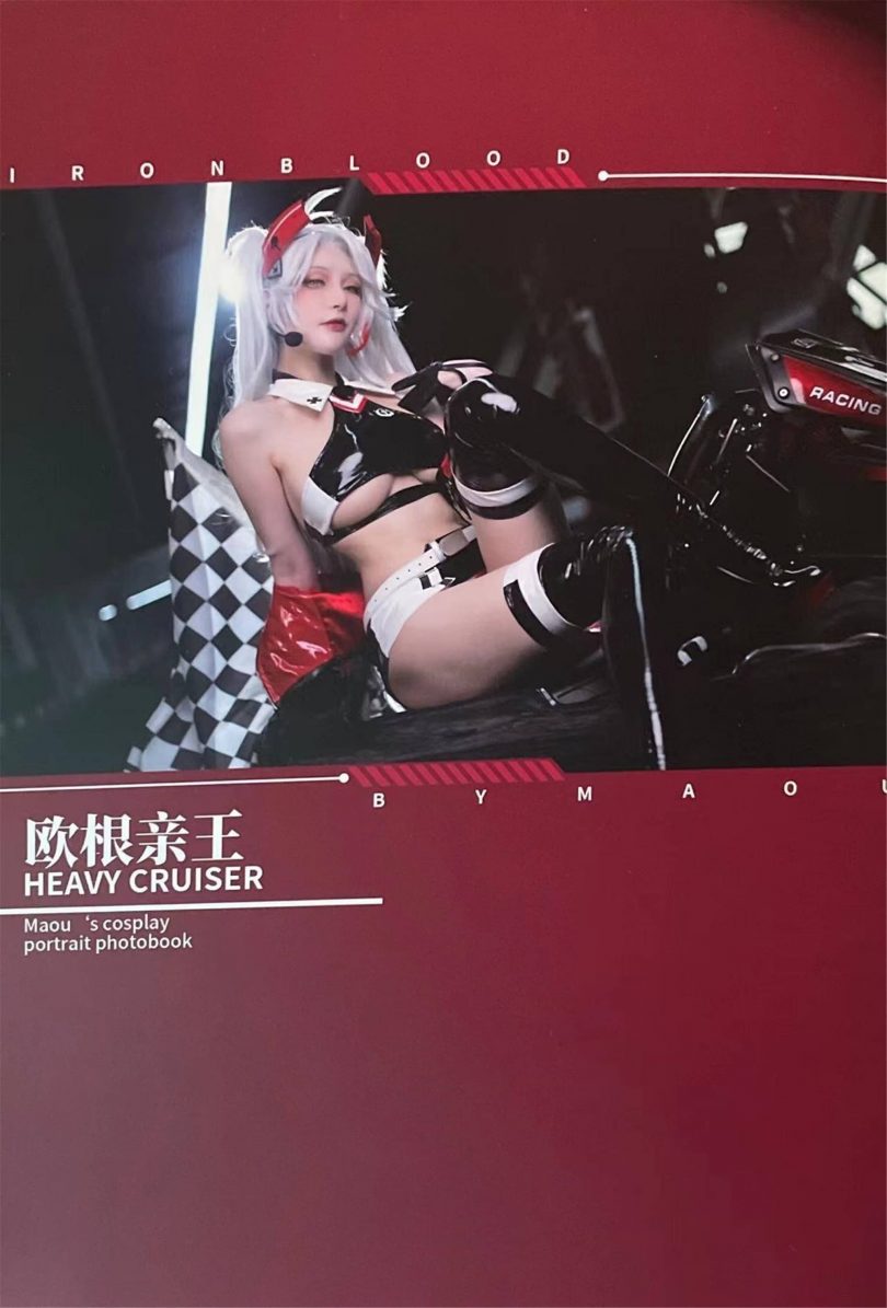 在下萝莉控ii cos欧根亲王 | 在下萝莉控ii_碧蓝航线·欧根亲王cos [14P-33MB]