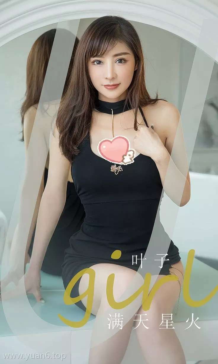 Ugirls模特叶子个人介绍及No.2918期图片集