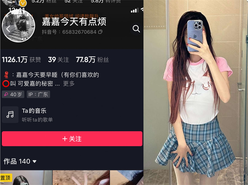 可爱嘉的秘密的微密圈收费图片分享