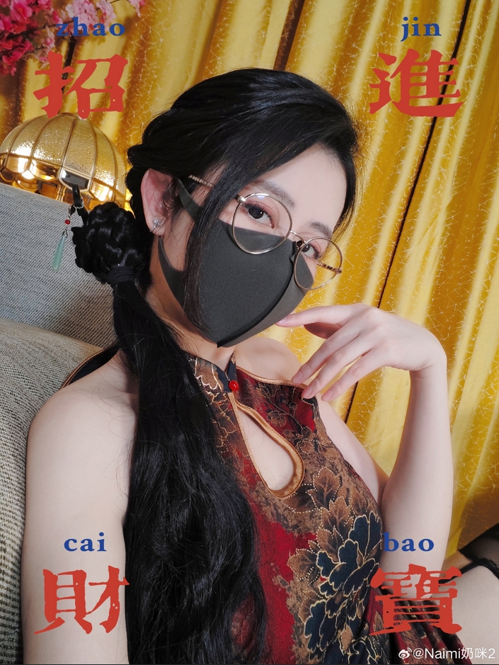 Naimi奶咪 微密圈所有写真图片和视频合集分享