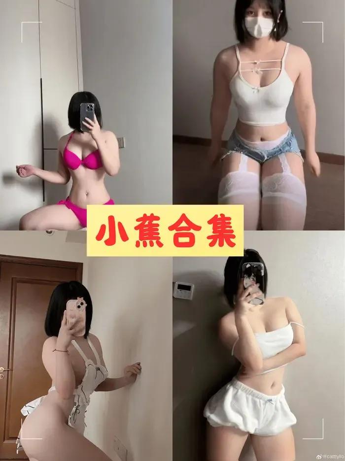 小蕉 微密圈私人定制写真合集高清打包[49套]