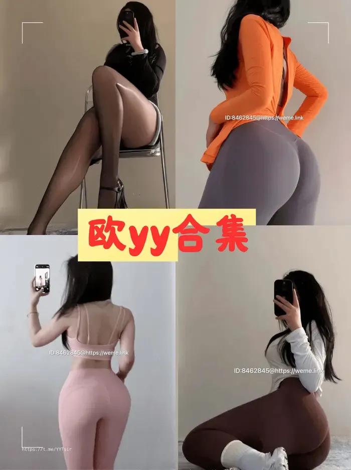 欧yy 微密圈土豪定制全套写真视频合集资源[21套]