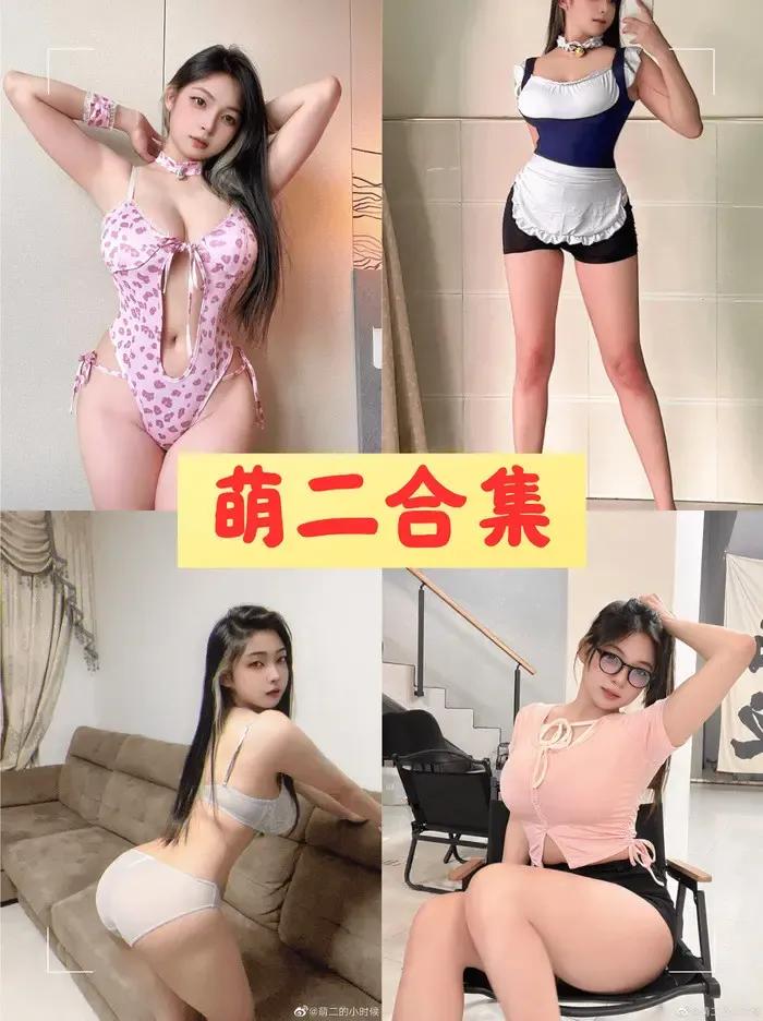 萌二 微密圈全套大尺度写真视频合集[32套]