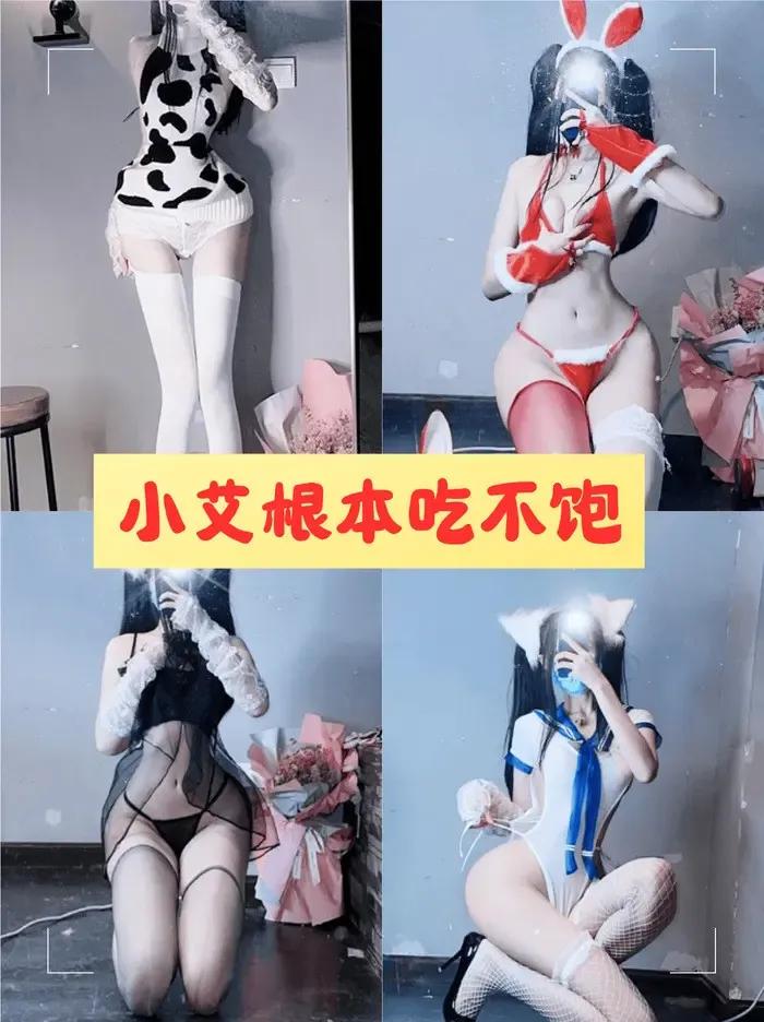 小艾根本吃不饱 微密圈全套实拍私房写真合集完整版[23套]