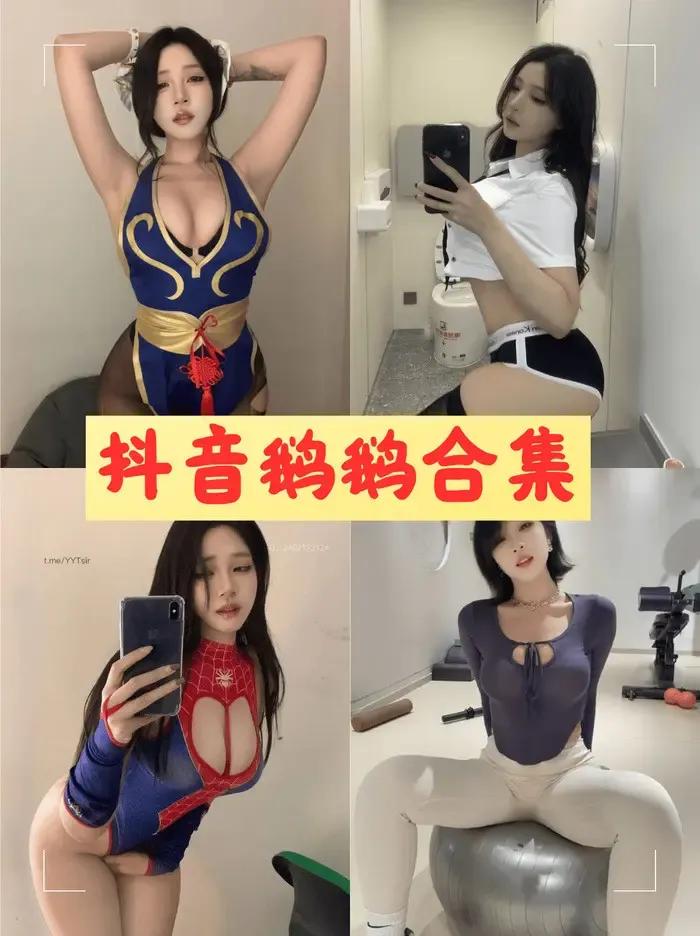 抖音小高爱跳舞微密圈热门稀缺资源写真视频打包下载[23套]