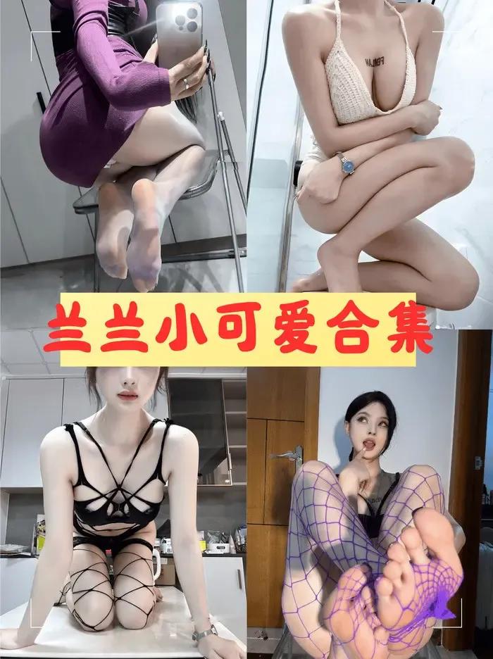 兰兰小可爱 微密圈全套超清写真视频合集首发[9套]