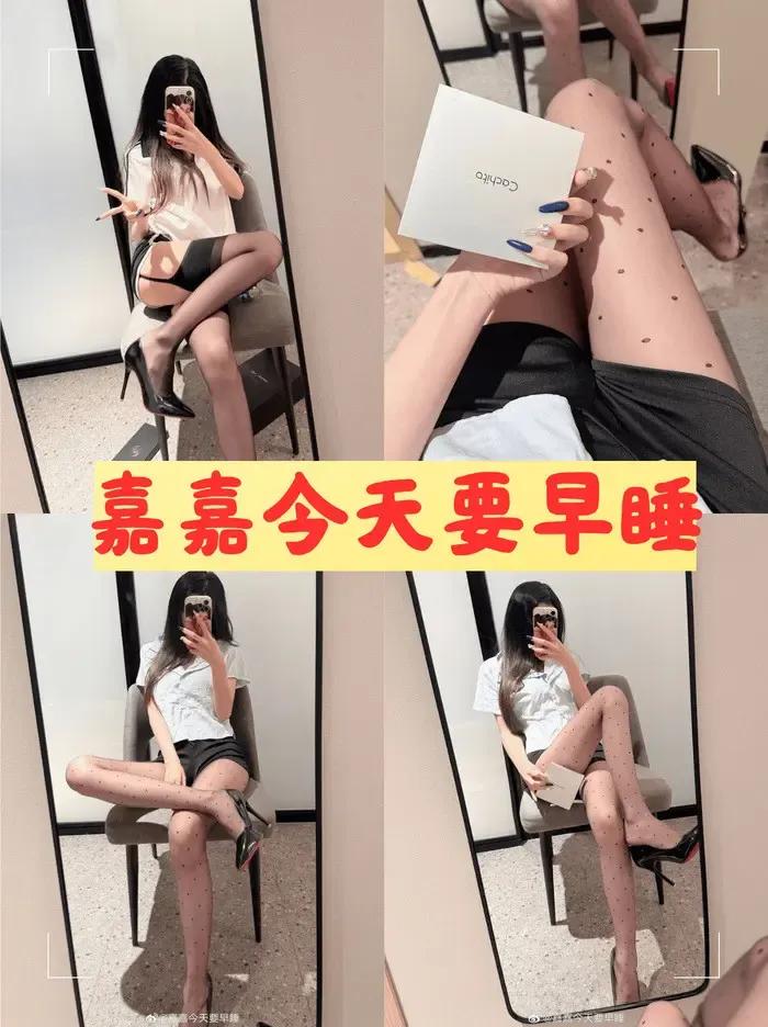 嘉嘉今天要早睡 微密圈全套写真视频合集免费[13套]