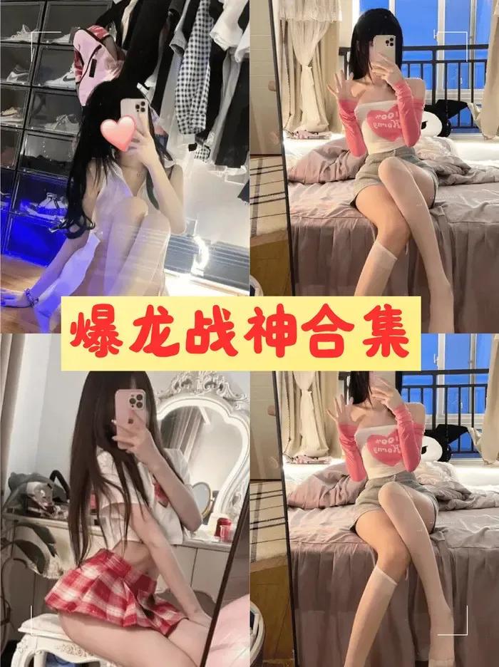 爆龙战神肖雅婷微密圈最新全套图片和视频合集分享 爆龙战神肖雅婷微密圈最新全套图片和视频合集分享