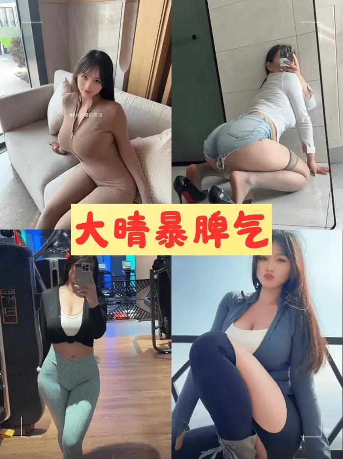大晴奶贝微密圈全部健身图片和视频合集分享下载