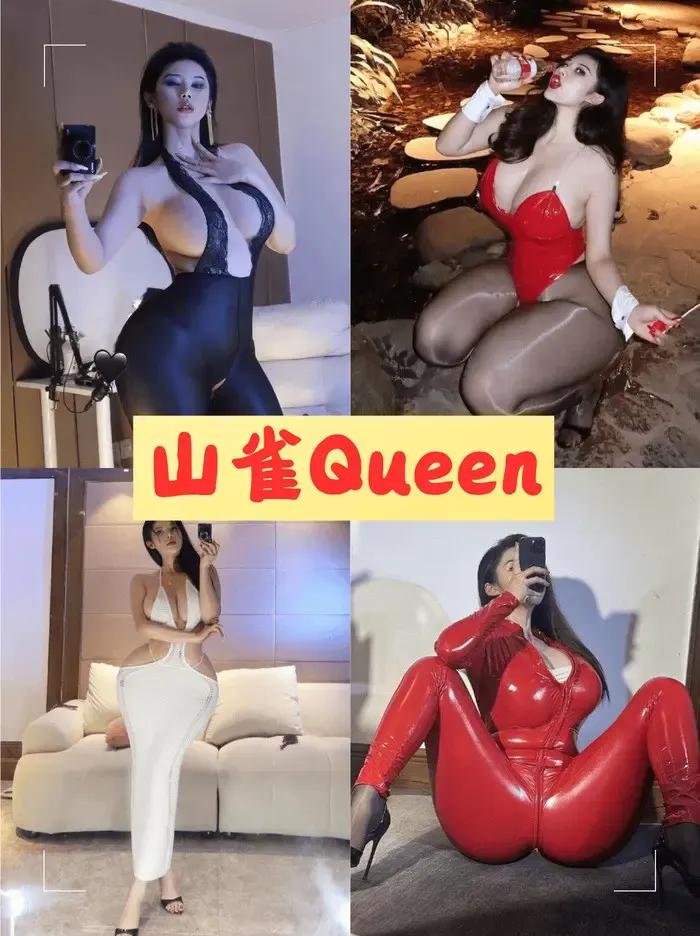 山雀Queen全套本人最新图片和视频合集作品分享