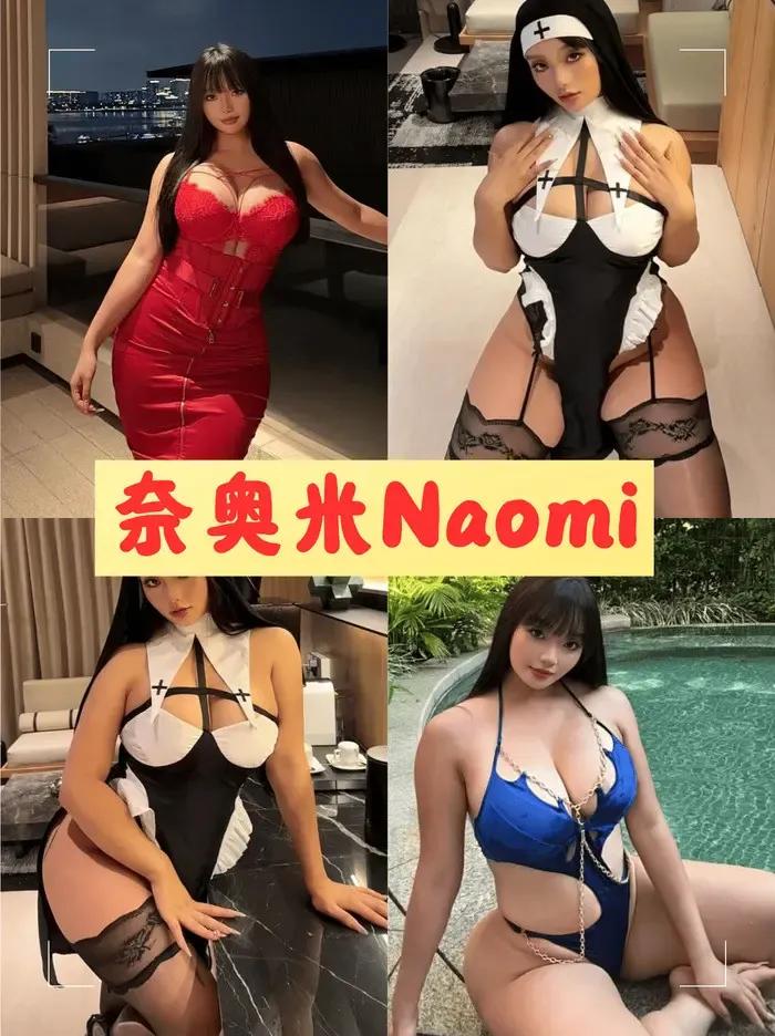 快手网红奈奥米Naomi全部图片以及视频合集分享 快手网红奈奥米Naomi全部图片以及视频合集分享