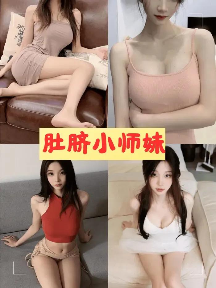 肚脐小师妹微圈和岛遇全部图集和舞蹈视频作品下载