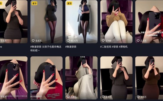 保守的二舅妈维密图片资源鉴赏,让人窒息的反差感