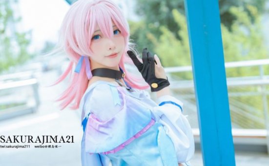 樱岛嗷一cos《崩坏：星穹铁道》三月七，崩坏世界的迷人之美