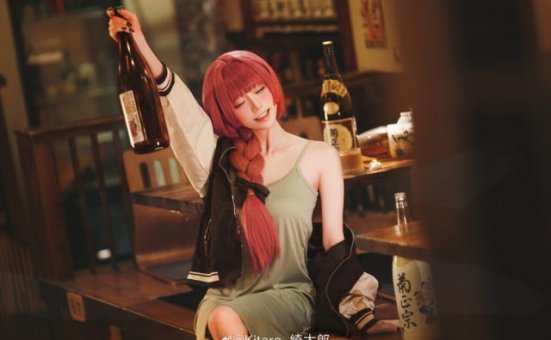 [孤独摇滚！]Kitaro_绮太郎cos广井菊里，展现酒醉的可爱与迷人