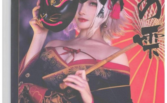 在下萝莉控ii cos黑贞 | 在下萝莉控ii_Fate/Grand Order·黑贞cos [21P-66MB]