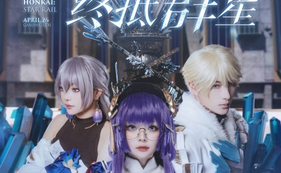 w百合欧皇子w cos佩拉 | w百合欧皇子w_崩坏星穹铁道·佩拉cos [15P-146MB]