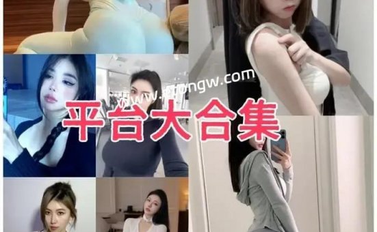 微密圈、铁粉空间、秘语空间、觅圈、岛遇、趣岛等优质博主作品大合集