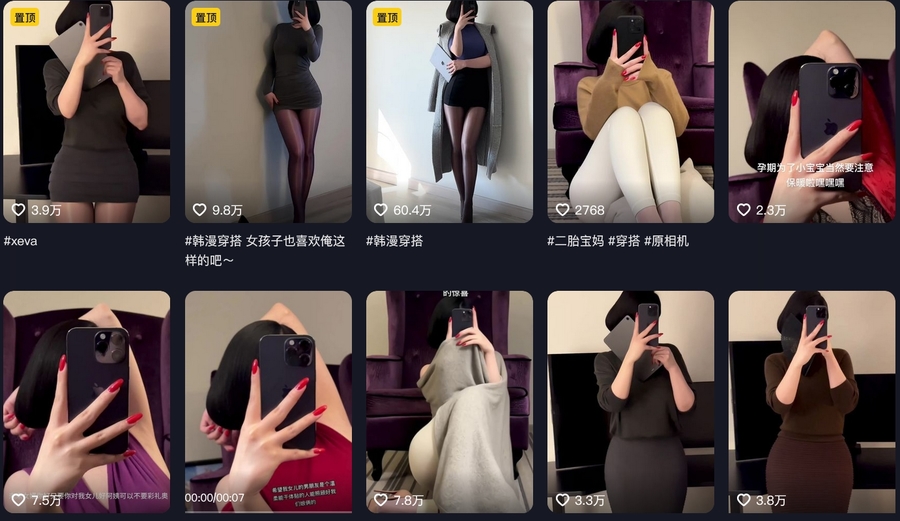 保守的二舅妈维密图片资源鉴赏,让人窒息的反差感