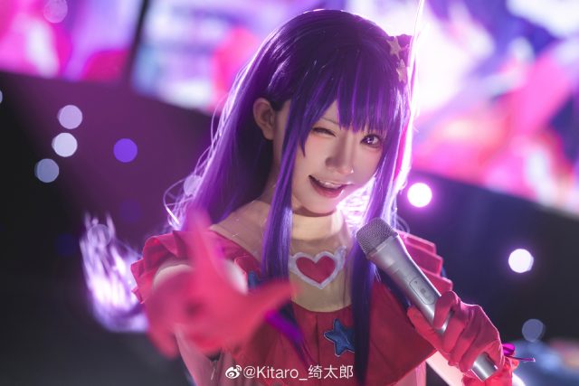 美丽迷人的究极偶像：Kitaro_绮太郎cos《我推的孩子》星野爱