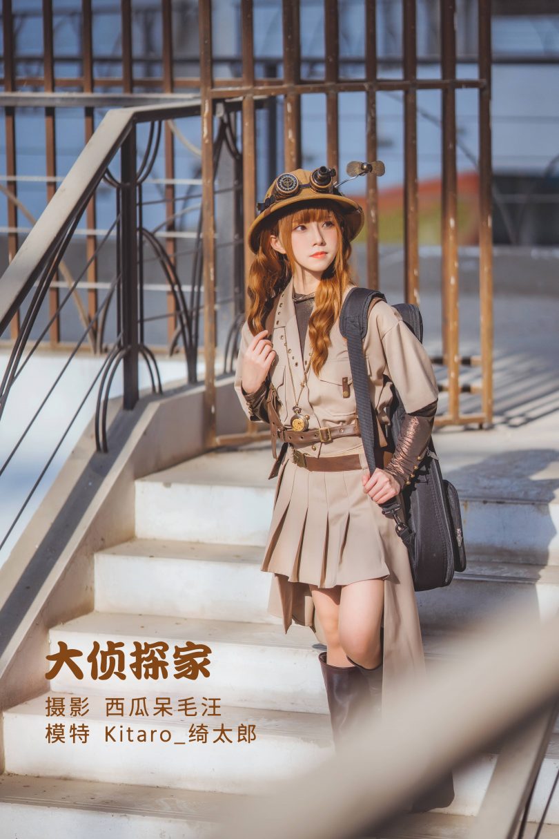 Kitaro_绮太郎cos作品 | Kitaro绮太郎_大侦探家cosplay [33P-901MB]
