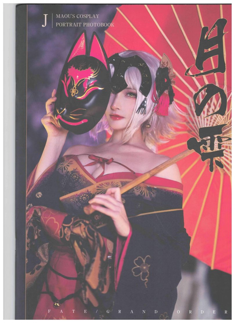 在下萝莉控ii cos黑贞 | 在下萝莉控ii_Fate/Grand Order·黑贞cos [21P-66MB]