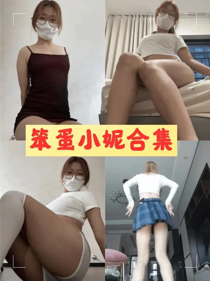 笨蛋小妮 微密圈高清美图视频打包合集下载[2套]