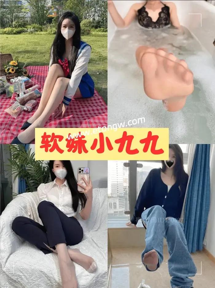 软妹小九九微密圈全套优美图片以及视频合集分享