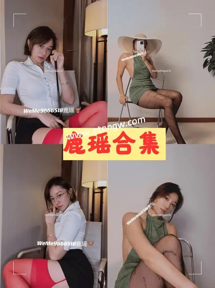 鹿瑶微密圈全套图片和视频分享，来自健身博主的魅力